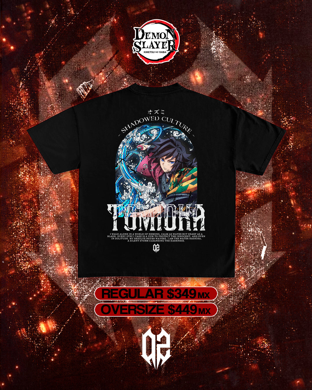 Tomioka - Demon Slayer Collection